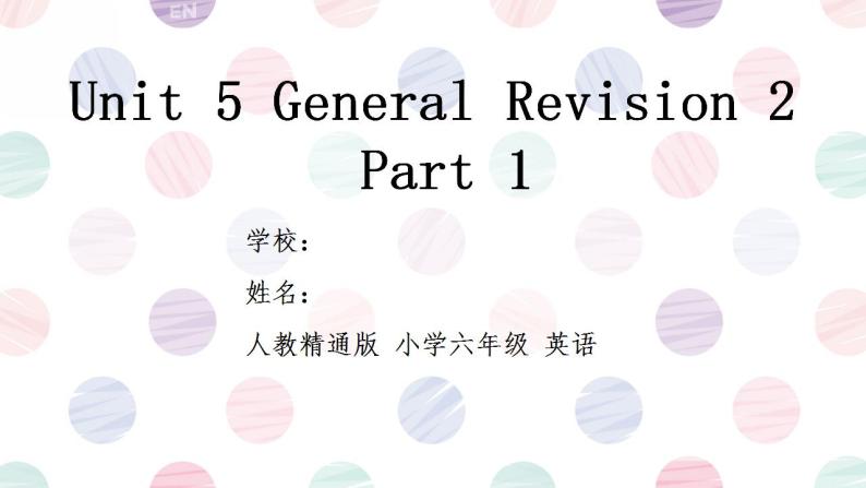人教精通版六年级英语下册Unit 5 General Revision 2 Task 1-Task 2 课件01