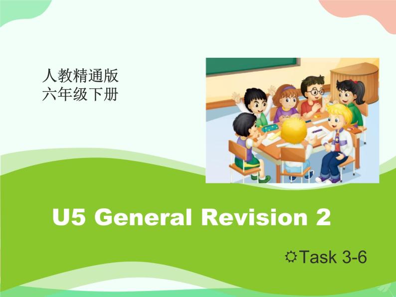 人教精通版六年级英语下册Unit 5 General Revision 2 Task 3-Task 6 课件03