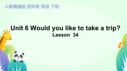 人教精通版四年级英语下册 Lesson 34教学课件