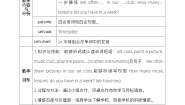 小学英语人教精通版五年级下册Lesson 6 Revision教学设计