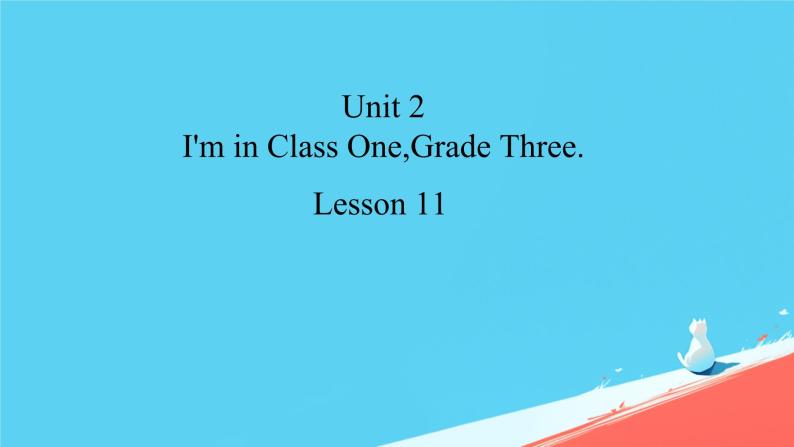 人教精通版三年级英语下册 Lesson 11教学课件01