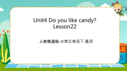 人教精通版三年级英语下册 Lesson 22教学课件