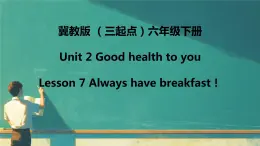 冀教版小学六年级英语下册 lesson 7  课件