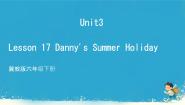 冀教版 (三年级起点)六年级下册Lesson17 Danny's Summer Holiday示范课ppt课件