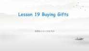 小学英语Lesson 19 Buying Gifts教课ppt课件