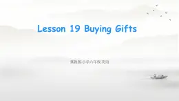 冀教版小学六年级英语下册 lesson 19课件