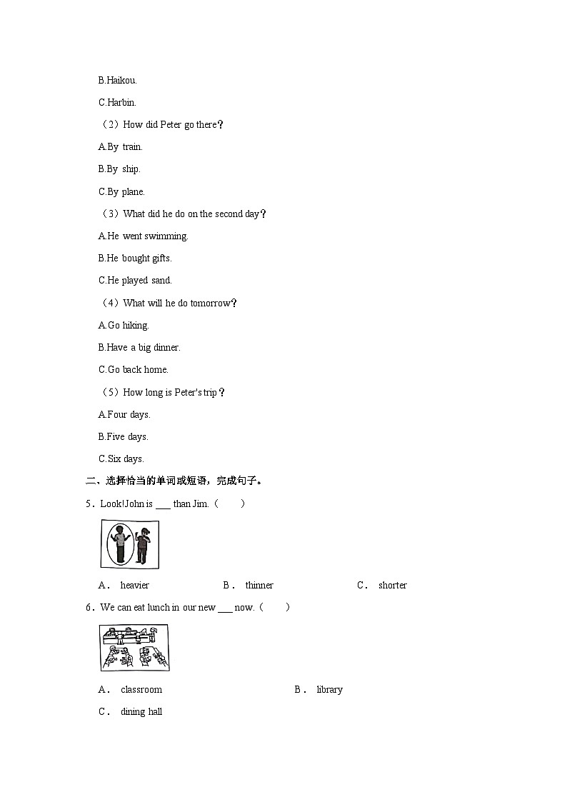 浙江省杭州市萧山区2022-2023学年六年级下学期期末英语试题(含答案)02