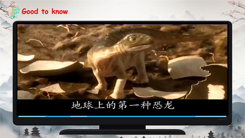 人教版(PEP)六年级英语下册Unit 1 How tall are you_ Unit1 Part A Tracy 课件07