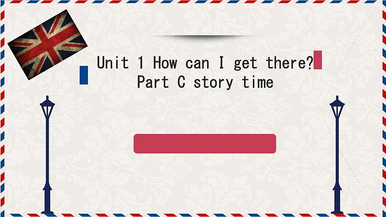 人教版(PEP)六年级英语下册Unit 1 How tall are you Part C 课件01