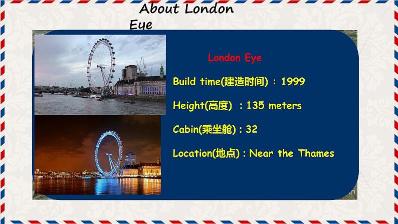 人教版(PEP)六年级英语下册Unit 1 How tall are you Part C 课件07