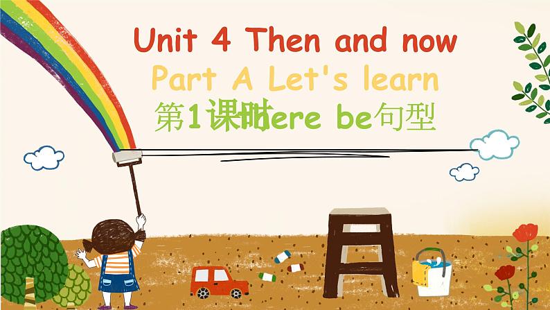 人教版(PEP)六年级英语下册Unit 4 Part A(1)课件01
