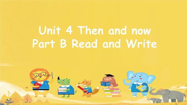 人教版(PEP)六年级英语下册Unit 4 Part B课件第1页
