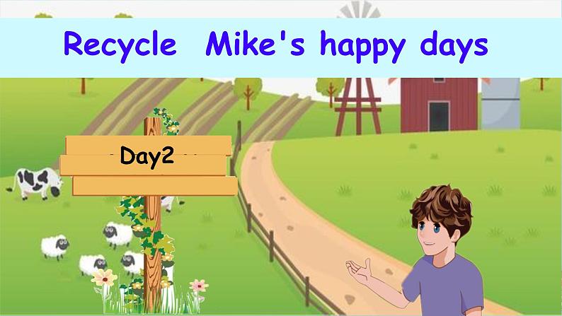 人教版(PEP)六年级英语下册Recycle Mike's happy days课件第1页