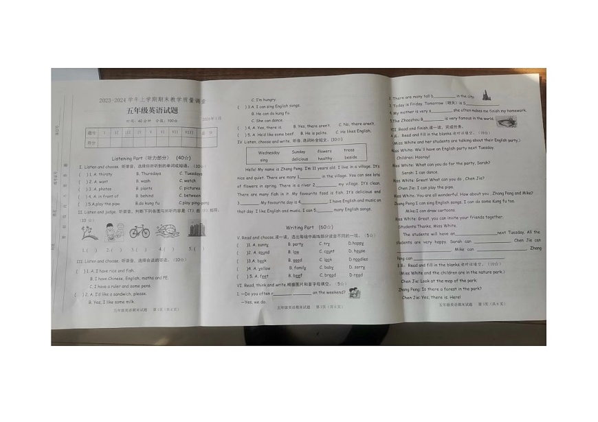 山東省臨沂市臨沭縣2023-2024學(xué)年五年級上學(xué)期1月期末英語試題第1頁