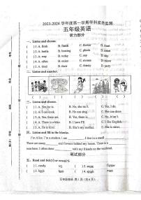 河北省唐山市滦南县2023-2024学年五年级上学期1月期末英语试题