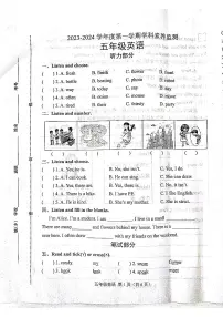 河北省唐山市滦南县2023-2024学年五年级上学期1月期末英语试题