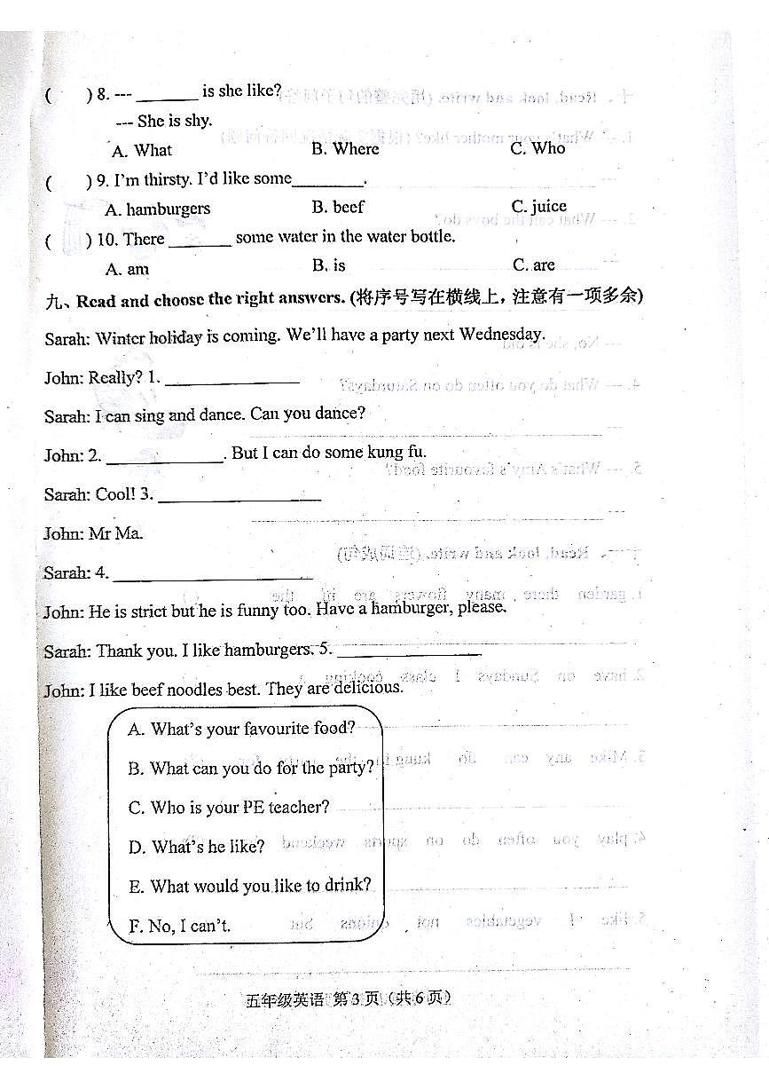 河北省唐山市灤南縣2023-2024學(xué)年五年級(jí)上學(xué)期1月期末英語(yǔ)試題第3頁(yè)