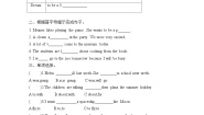 小学英语牛津译林版六年级下册Project 2 A travel book达标测试