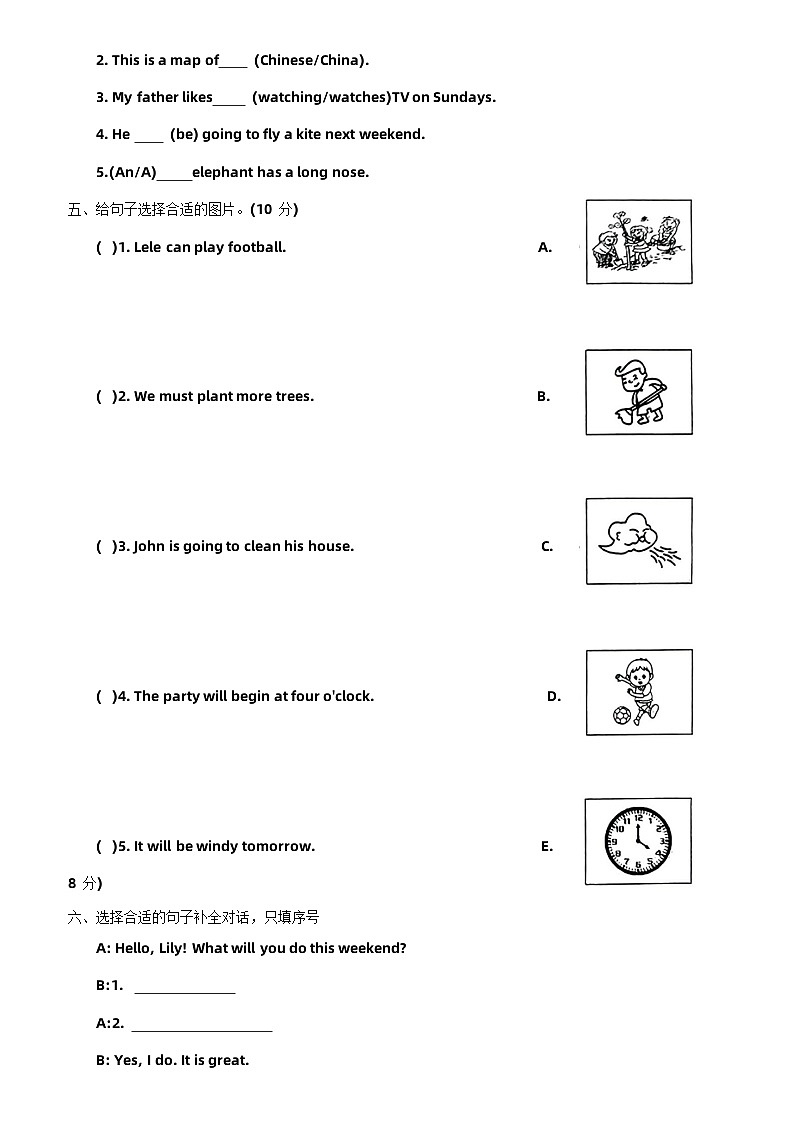 河南省郑州市2023-2024学年六年级上学期期中英语试题+02