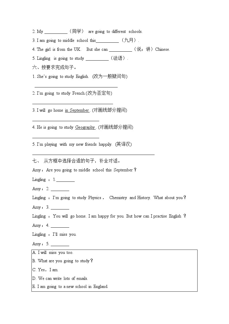 Module 10 Unit 2 What are you going to study(单元卷)-2023-2024学年外研版(三起)英语六年级下册02
