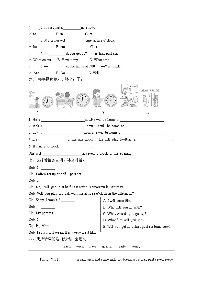 Module 7 Unit 2 I’ll be home at seven o’clock.(单元卷)-2023-2024学年外研版(三起)英语五年级下册02