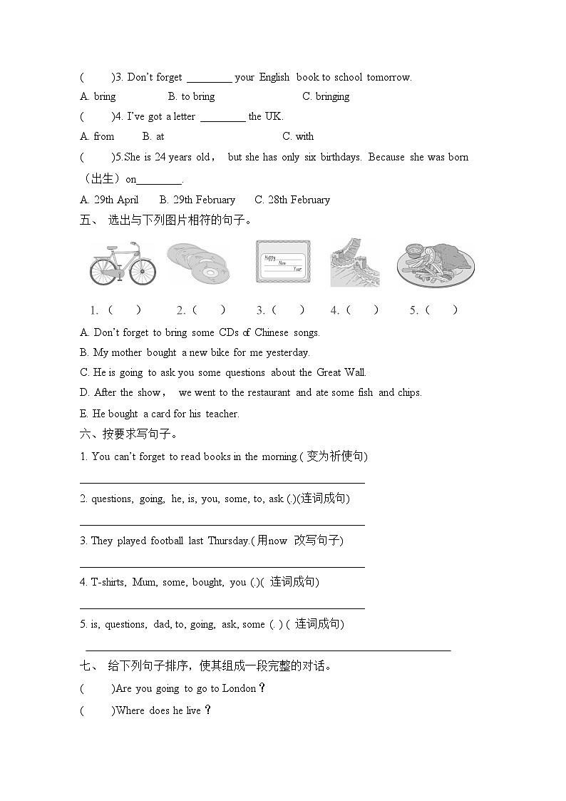 Module 9 Unit 2 Mum bought new T-shirts for you.(单元卷)-2023-2024学年外研版(三起)英语五年级下册02