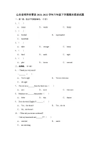 山东省菏泽市曹县2021-2022学年六年级下学期期末英语试题（含答案）