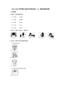 2023-2024学年浙江省杭州市四年级（上）期末英语试卷