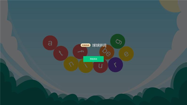 课件Unit 4 Numbers and Time Part B第6页