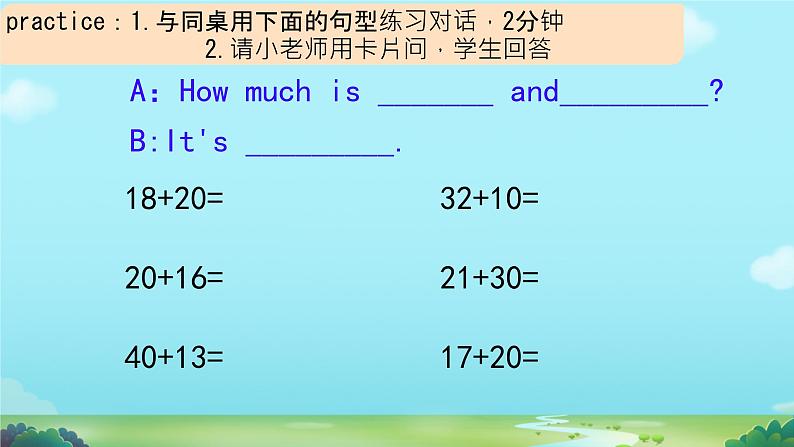 课件Unit 4 Numbers and Time Part B第8页