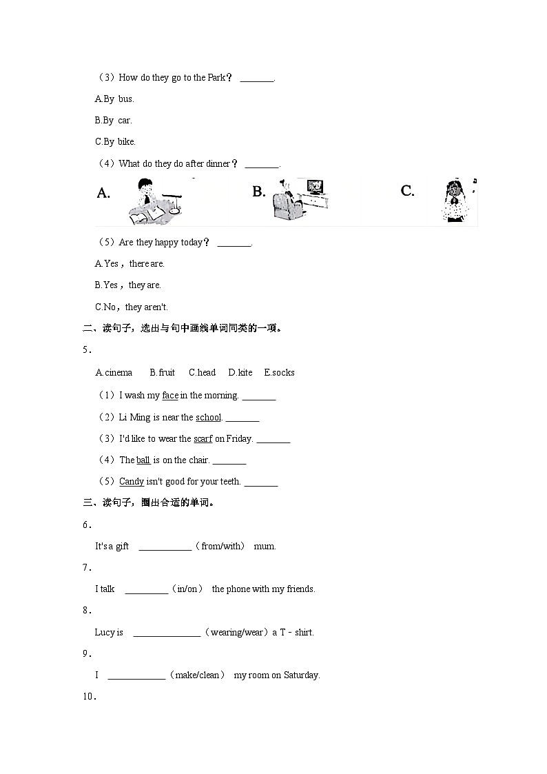 2023-2024学年河北省唐山市开平区四年级(上)期末英语试卷第2页