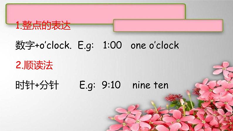 Start B Unit 5That’s Ted’s puppet课件 新概念英语(青少版)Starter B05