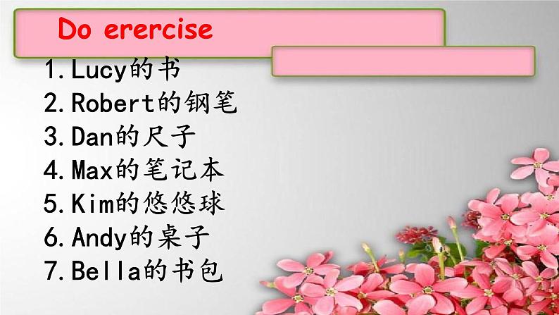 Start B Unit6 This is my uncle’s farm.课件 新概念英语(青少版)Starter B第5页