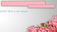 小学英语新概念英语（青少版）Starter BUnit 2 This is our house.课文课件ppt