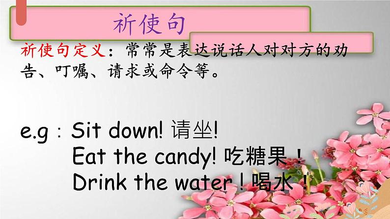 Unit 13I can dance !课件 新概念英语(青少版)Starter B第4页