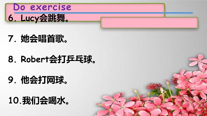 Unit 14They are amazing !课件 新概念英语(青少版)Starter B06