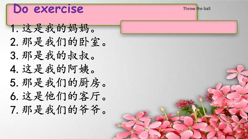 Start B Review U1-U3课件 新概念英语(青少版)Starter B第6页
