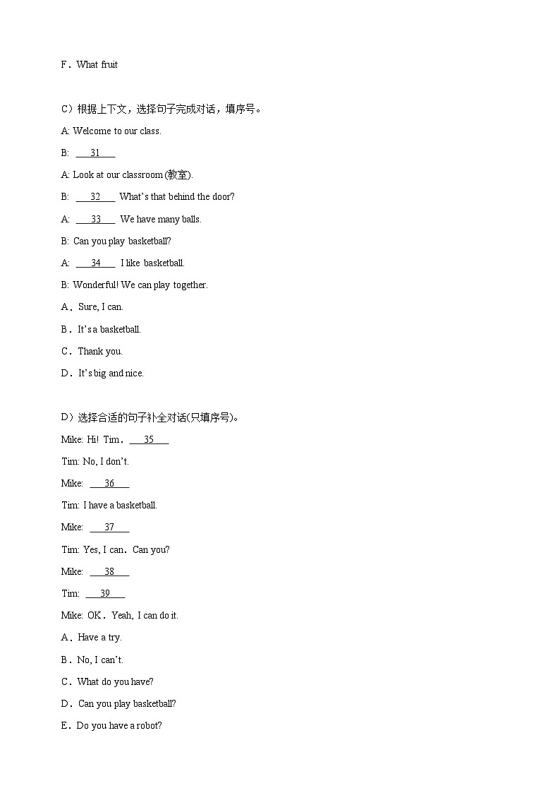 专题08 补全对话-2023-2024学年译林版四年级上册英语期末复习常考易错题型分类汇编第3页