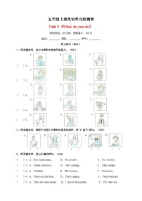 小学Unit 5 What do they do?课时练习