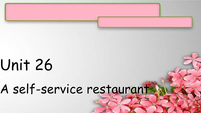 Unit 26A self-service restaurant课件 新概念英语青少版1B第1页