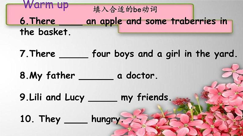 1B上 Oral Test课件 新概念英语青少版1B03