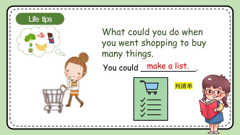 Module2 Unit1 What did you buy（课件＋教案＋练习）05