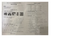 江西省宜春市丰城市2022-2023学年六年级下学期期末英语试题