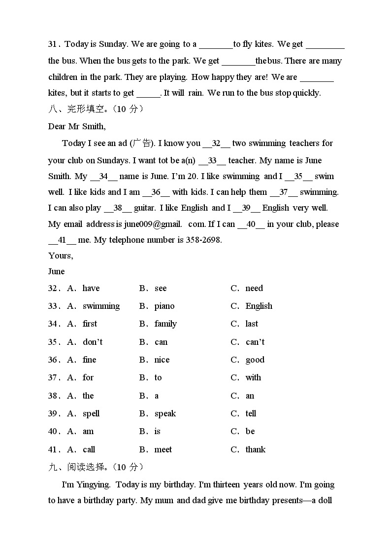 外研版英语六年级下册Module5 单元测试B卷（有答案）03