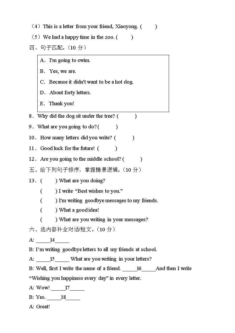 外研版英语六年级下册Module9 单元测试A卷(有答案)02
