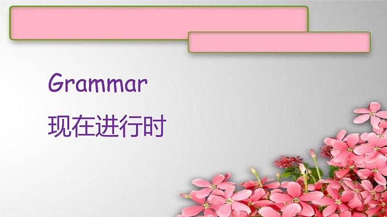 Unit 1Linda comes to London课件 新概念英语(青少版)2A第7页