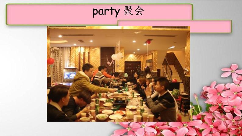 Unit 11We all have our troubles课件 新概念英语(青少版)2A第8页