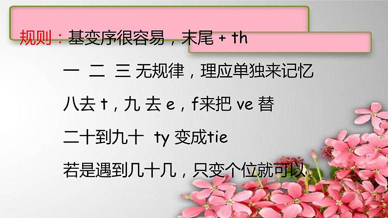Unit 12The london bus课件 新概念英语(青少版)2A第3页