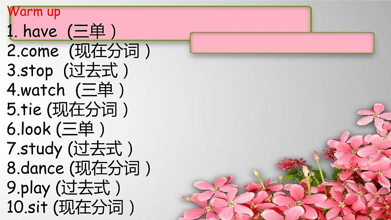 2A下 Total Review课件 新概念英语(青少版)2A第2页