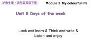 小学英语沪教牛津版(六三制三起)四年级下册Module 3 My colourful lifeUnit8 Days of the week备课课件ppt